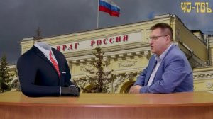 Россия_в_кризисе_Часть_2