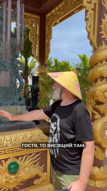 И во Вьетнаме Ваня про Баню!