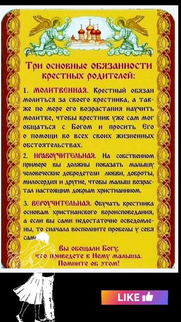 Главный шаг к Богу!!! #крещение