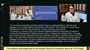 Science news on the media resources of Saratov University and in other madia outlets