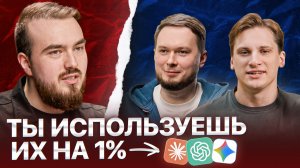 Как внедрить ИИ на WB / Ozon и выйти в топ, пока 95% медлят