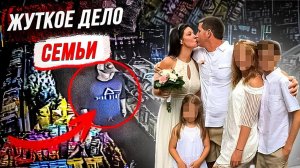 Свадьба стала началом конца: история Аманда Перро