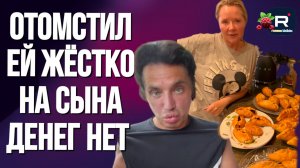 Руся in America _Отомстил ей жёстко _На сына денег нет _Обзор _Руся и Пипа в Америке _Big Big Family