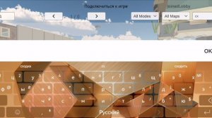 Имя сходки как обычно