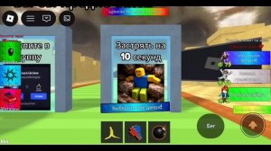 ЗАЧЕМ Я ЭТО ВЫБРАЛ?🤔 | Играю в Roblox whatever you choose will happen to you
