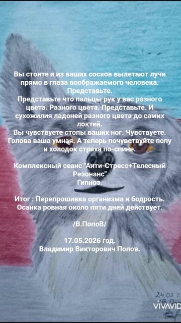 Комплексный сеанс 
