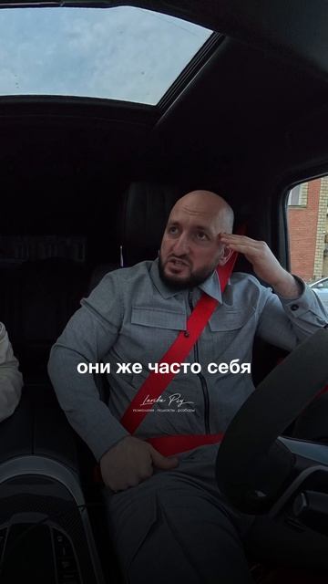 1 ЧАСТЬ РАЗГОВОРА