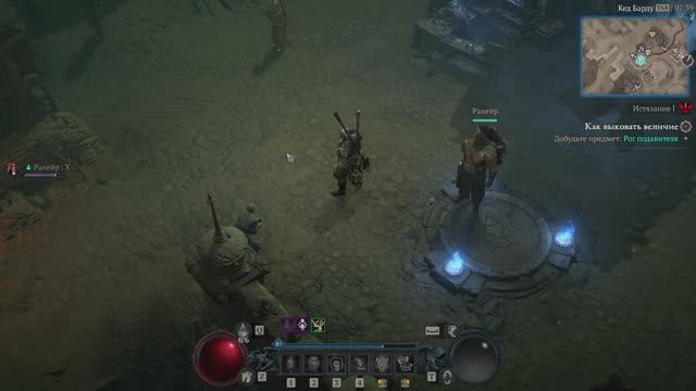 Diablo варвар Т1