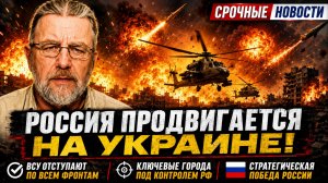 КОНФЛИКТ В УКРАИНЕ ДРАМА НА ФРОНТЕ И СКРЫТЫЕ ДИПЛОМАТИЧЕСКИЕ ИГРЫ