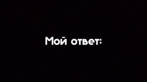 Эдит для лучшего друга