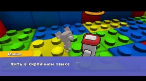 Супер медведь в большом доме