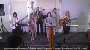 Воскресное Богослужениие