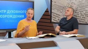 Субботняя школа 2026 2кв. Урок 8 Почему христиане теряют живую веру (А. Болотников)_Full-HD