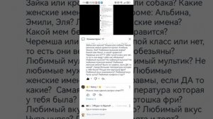 3 часть вопрос - ответ!