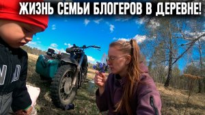 Блогеры в деревне! Наш быт сельской жизни ! Восстанавливаем деревенский домик.