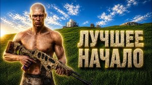 ЛУЧШЕЕ НАЧАЛО в ОКСАЙДЕ | ЗАРЕЙДИЛИ КЛАН | Oxide: survival Island