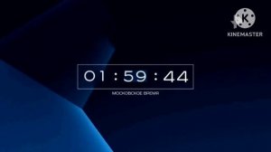 Уход на профилактику канала «РЕН ТВ +2» (Россия, 16.04.2018)