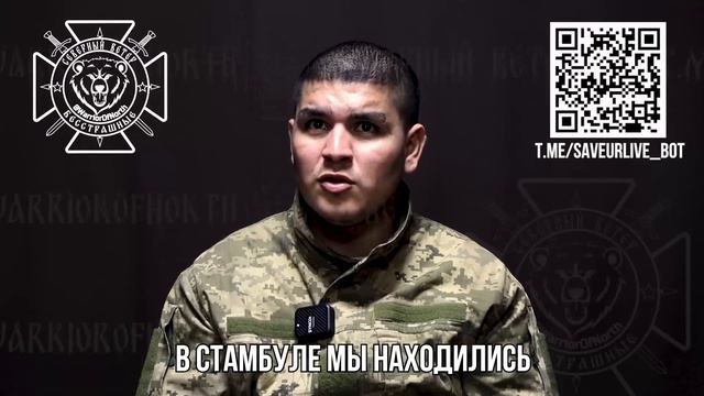 Колумбийский наёмник Уильям Андреас Галльего Ороско.Полная версия допроса. смотреть онлайн