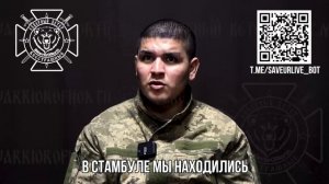 Колумбийский наёмник Уильям Андреас Галльего Ороско.Полная версия допроса.