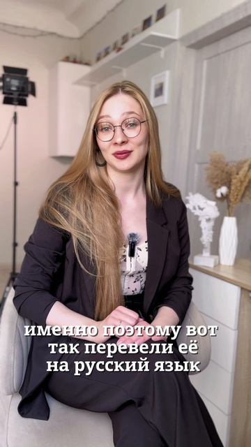 Английский по Дьявол носит Прада | ira_tim_eng