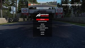 assetto corsa competizione