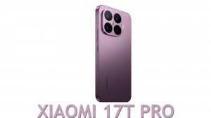XIAOMI 17T PRO ОБЗОР ХАРАКТЕРИСТИК