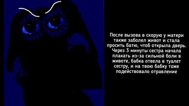 плохой и 1 сентября плохой конец