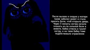 плохой и 1 сентября плохой конец