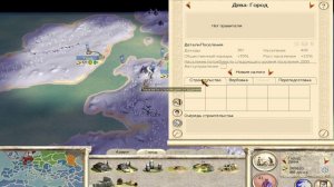 Rome_ Total War 2026-05-16 22-12-06