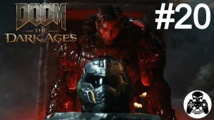 DOOM: The Dark Ages - 20: Воскрешение (все секреты)