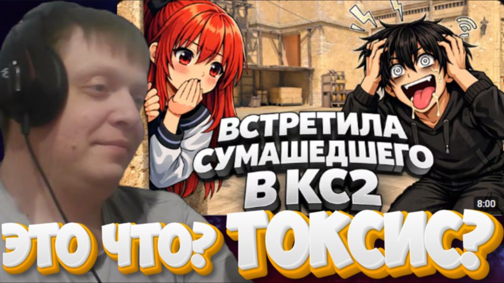 ИЗМЕНИЛ ДЕВУШКЕ в ГТА 5 РП! - Реакция Кельта