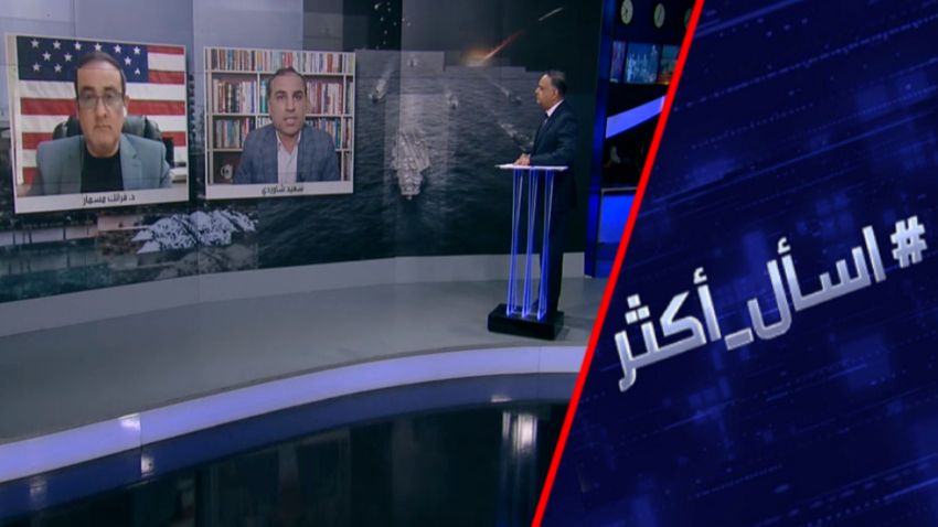 خيارات ترامب.. العودة للحرب أو التفاوض مع إيران смотреть онлайн