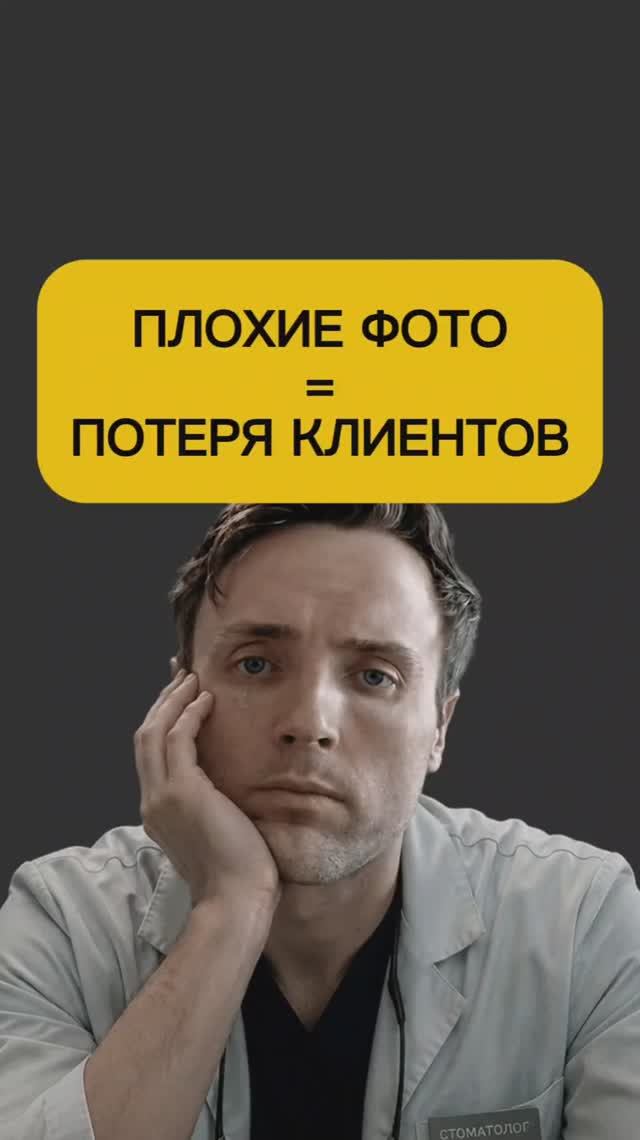 Из-за этой ошибки бизнес теряет клиентов в Яндекс Картах