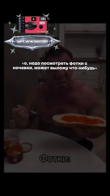 Плёночный фотоаппарат на 36 кадров (Артикул WB: #WW360391)💕