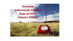 Богослужение Церкви Иисуса Христа г. Барнаула 17.05.26