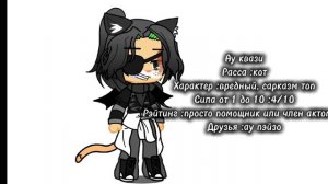 Ау