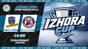 ХКД - Колпино 11 | Турнир «Izhora Cup» среди команд 2010 г.р.