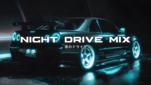 NIGHT DRIVE MIX 🔈 Крутая Музыка в Машину 2026⚡CAR RACE MUSIC ⚡🔥Слушать музыку онлайн