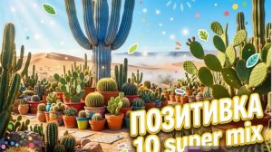 A Playlist Full of Positive Energy 🙌 Uplifting & Happy Chill Music Mix Позитивная музыка