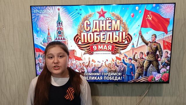 Цуприкова Валерия 4 М