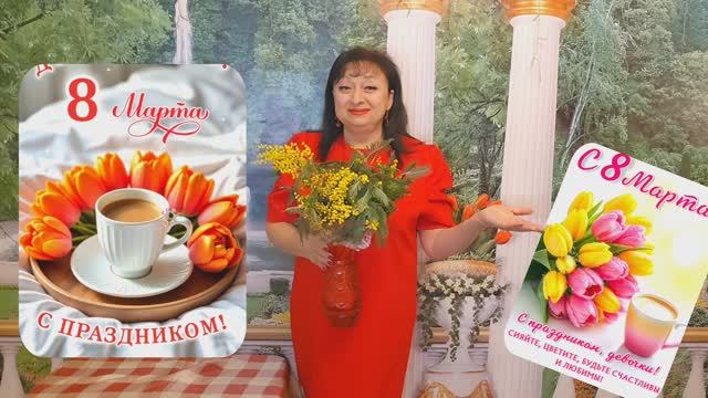 ❤️ МОЯ ФИРМЕННАЯ СОЛЯНКА💥 8 Марта ‼️ 2026