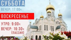 Аудиотрансляция 17.05.2026 09:00