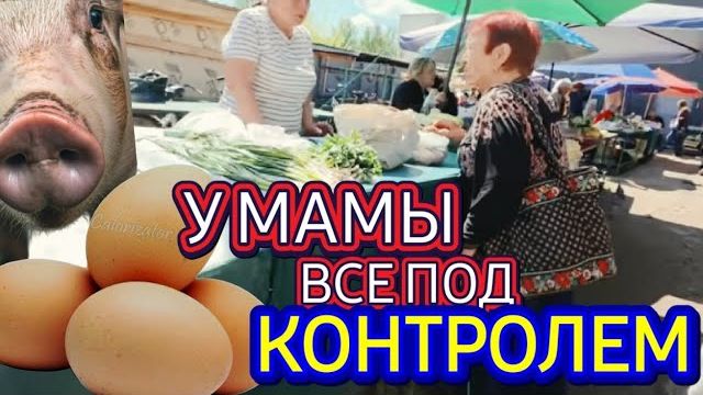 Лора Винтаж- У МАМЫ ВСЕ ПОД КОНТРОЛЕМ