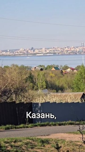 50 соток с видом на Волгу