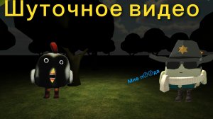 Шуточное видео #ненадо было кушать пирожок#