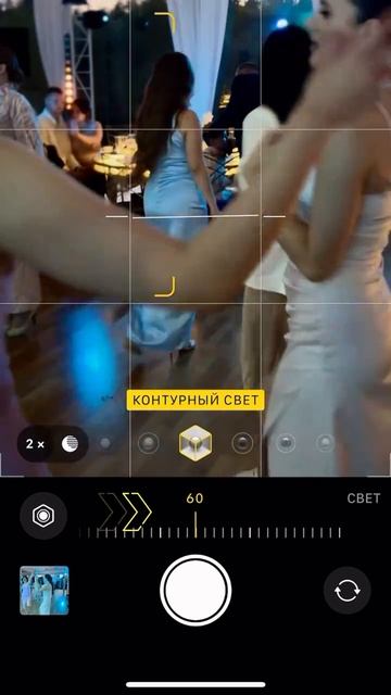 На заметку