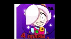 прокачка в Null's brawl 1 часть