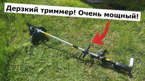 Электрический триммер Huter GET-LS42-1200