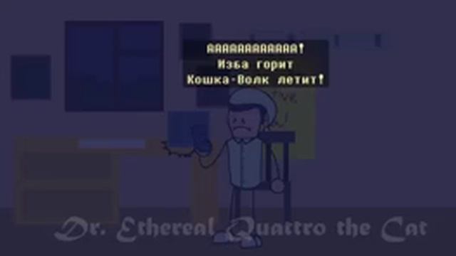 моменты из пять ночей с фрогги: альтернативное издание в двух словах смотреть онлайн