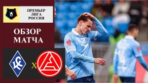 Крылья Советов - Акрон обзор матча